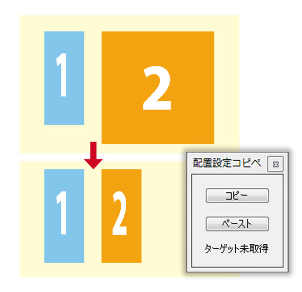 Indesign用スクリプト配布ページ 法規書籍印刷株式会社 情報システム部 情報デザイン課